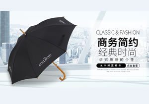 广告伞定制