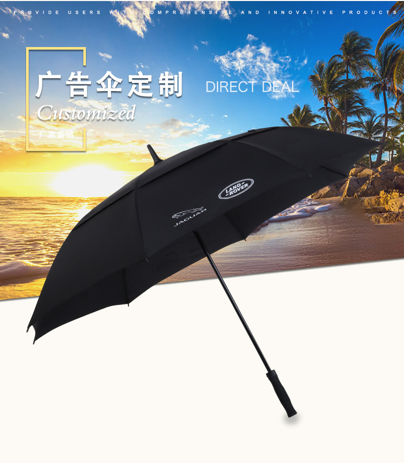 双层高尔夫伞