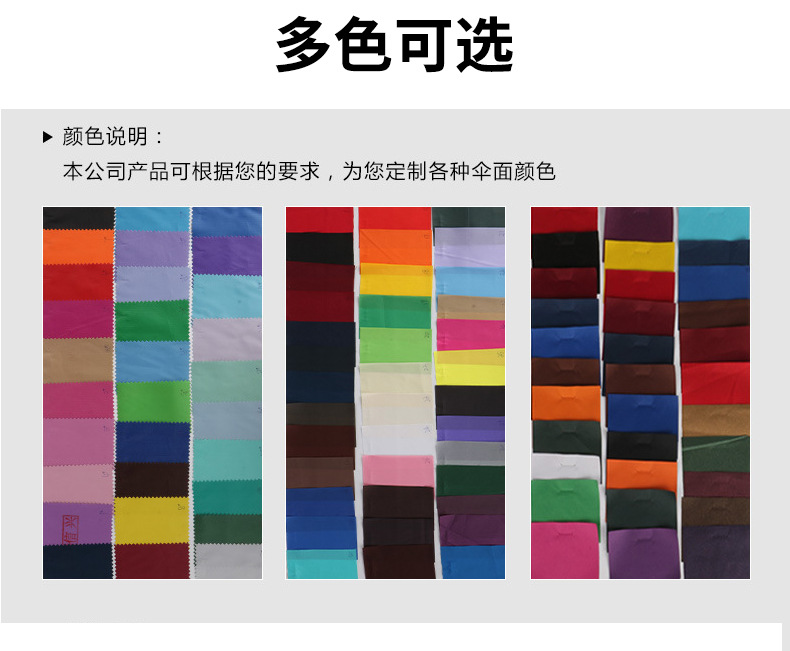 广告伞定制