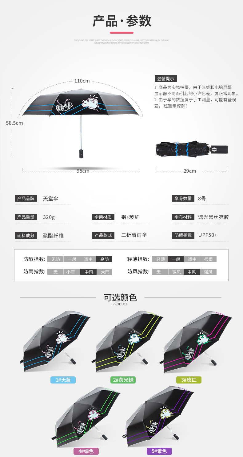 广告伞 广告伞