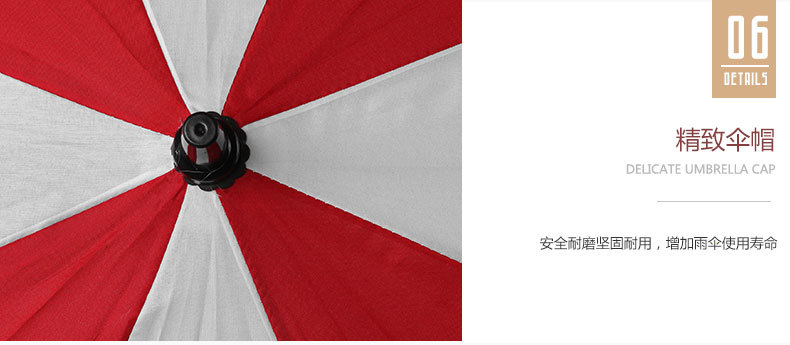 高尔夫广告伞