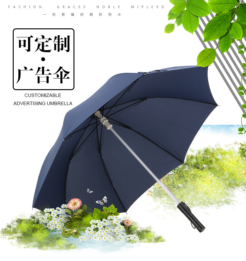 led灯光雨伞 led灯光雨伞
