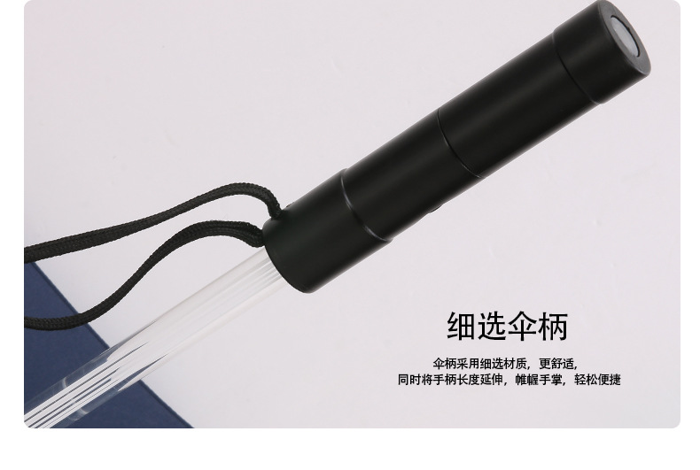 亚力克伞柄 亚力克伞柄