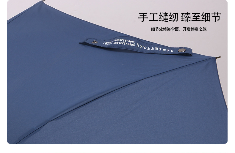 灯光雨伞伞珠 灯光雨伞伞珠