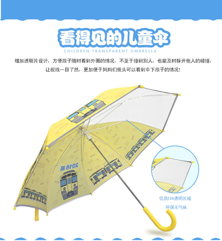 儿童led灯光广告伞 儿童led灯光广告伞
