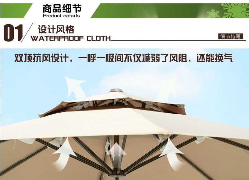 罗马方形广告伞 罗马方形广告伞