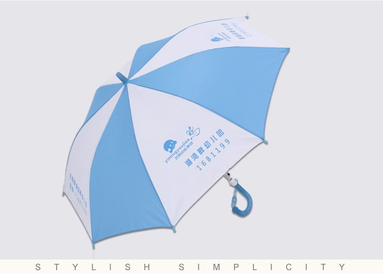 高尔夫儿童伞
