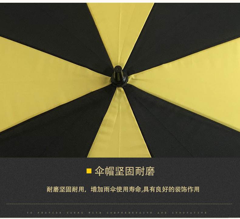 高尔夫伞厂