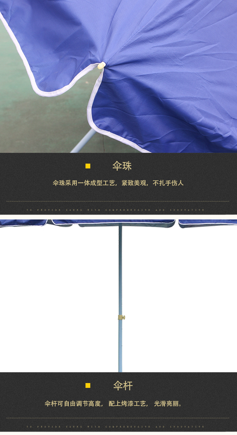 户外广告伞