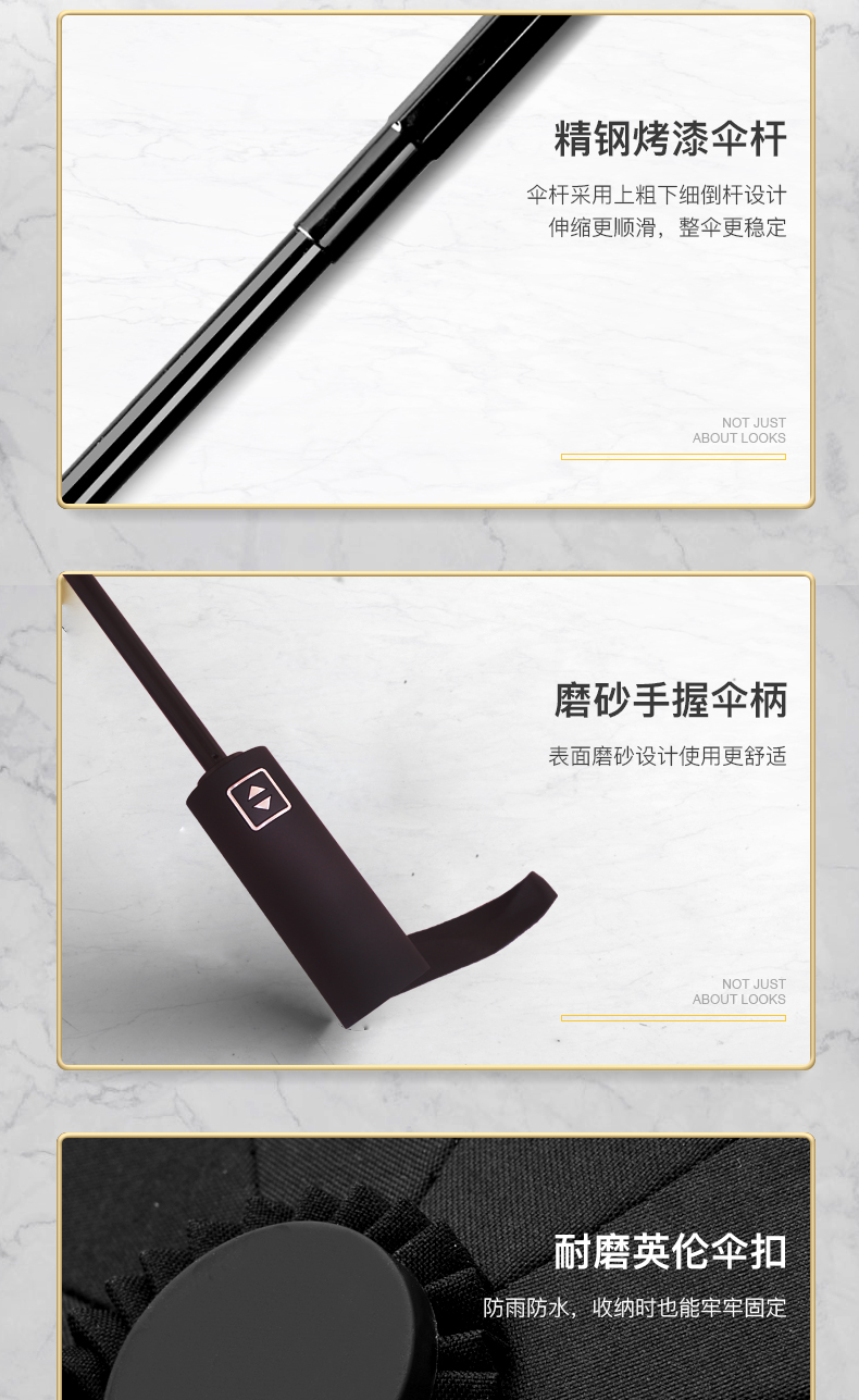 伞珠