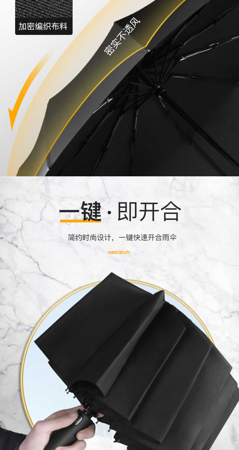 礼品伞