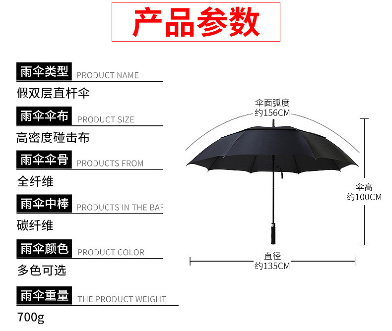 双层高尔夫伞