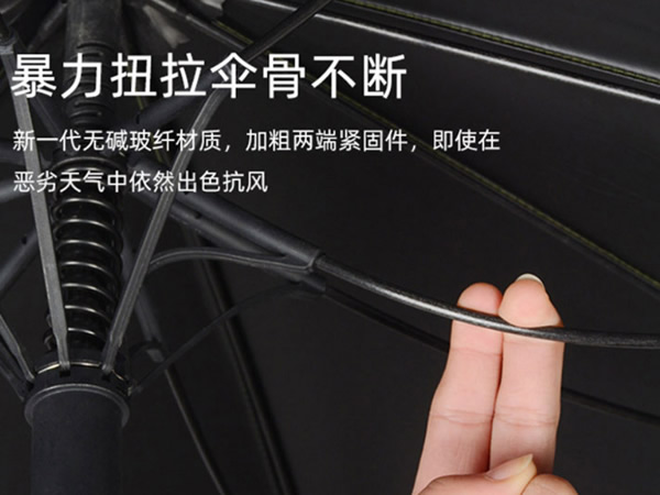 纤维伞骨 纤维伞骨