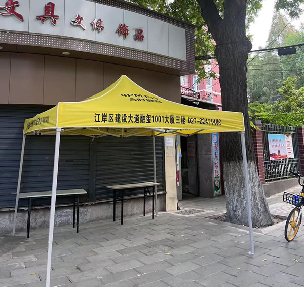 广告帐篷