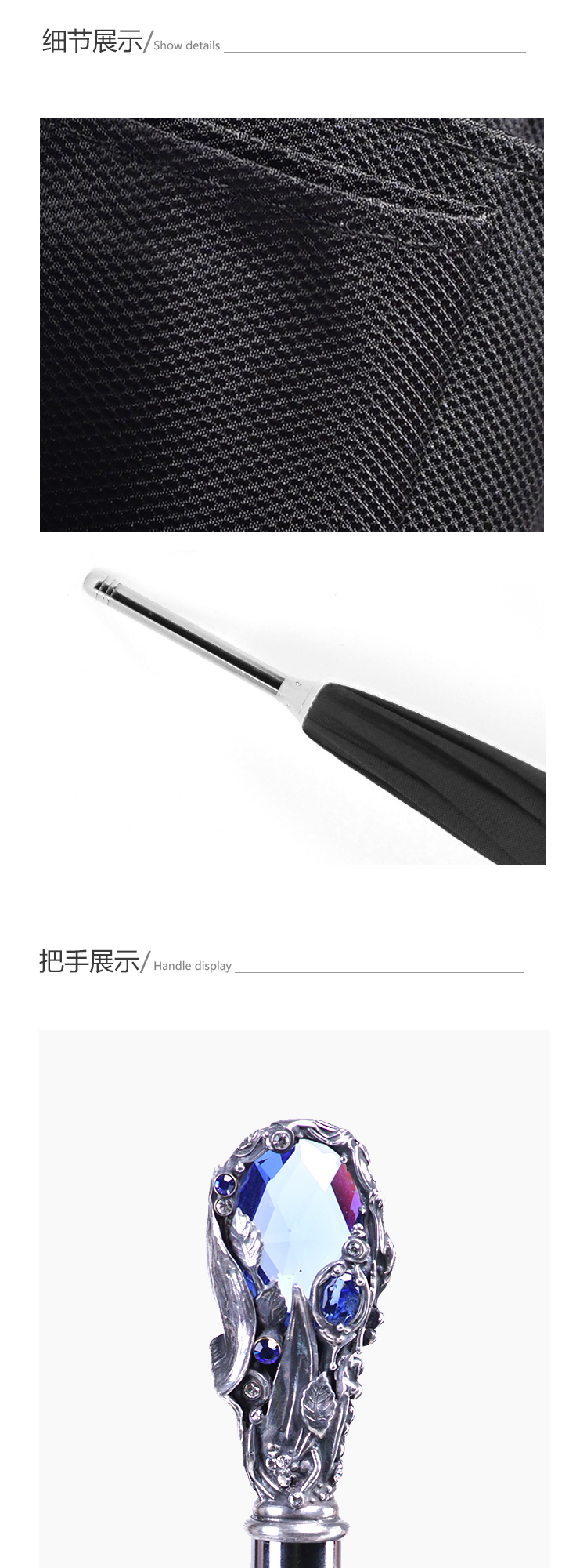 雨伞布