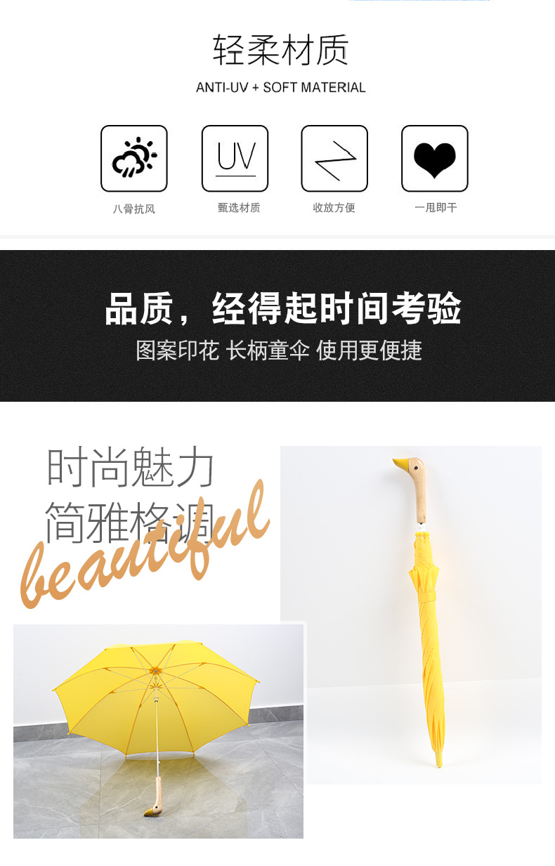 广告伞