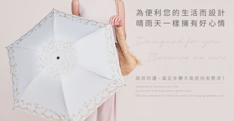 广告伞 广告伞