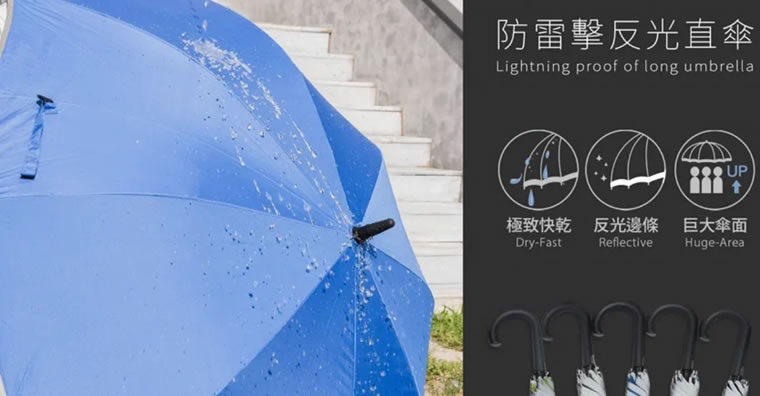 广告伞 广告伞