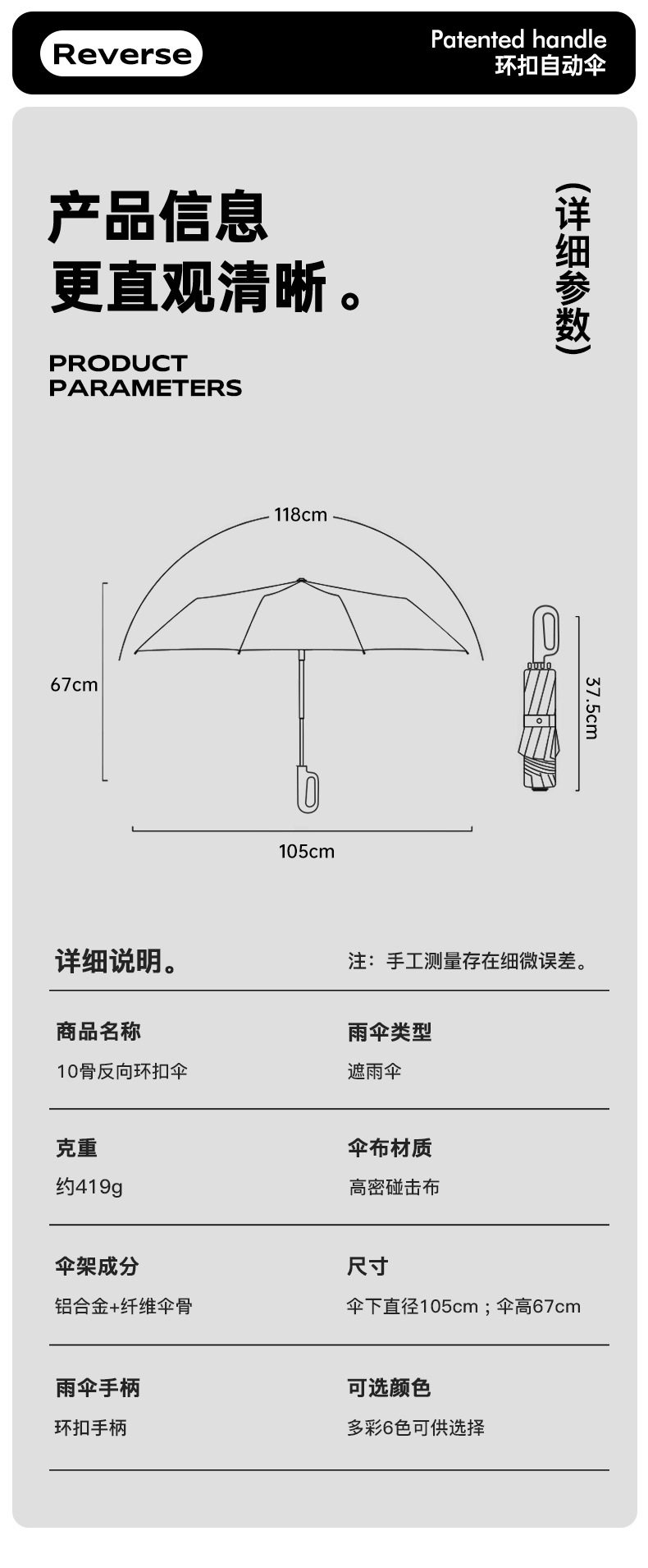 三折叠自动伞