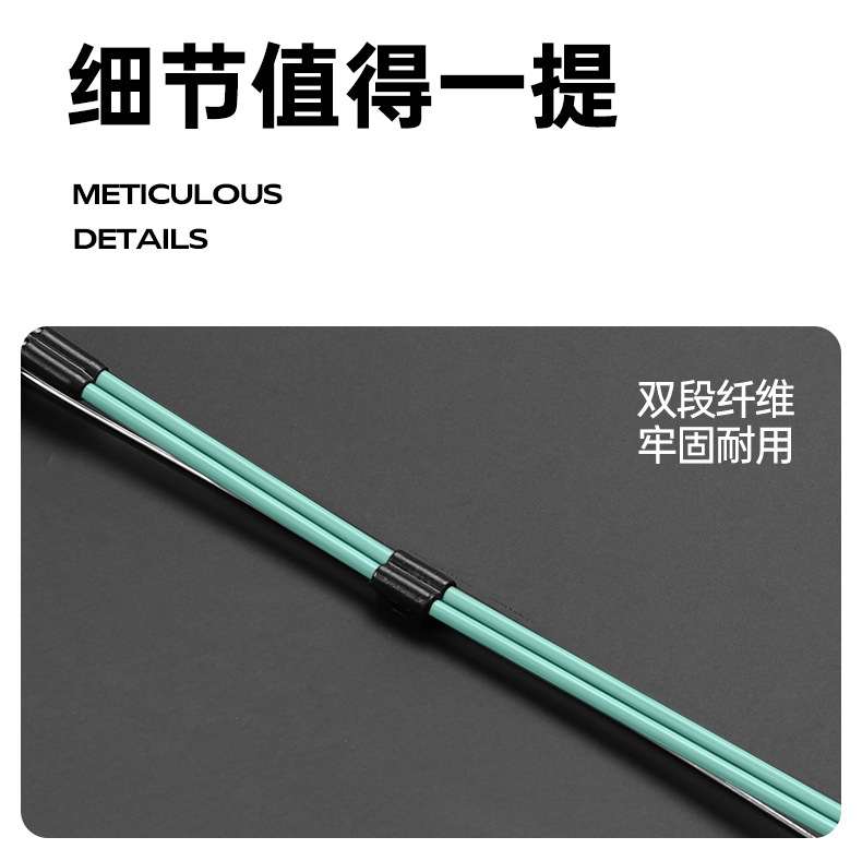 双纤维骨