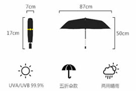 折叠广告伞定制